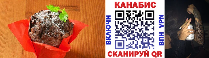 Еда ТГК конопля  закладка  Вязьма 