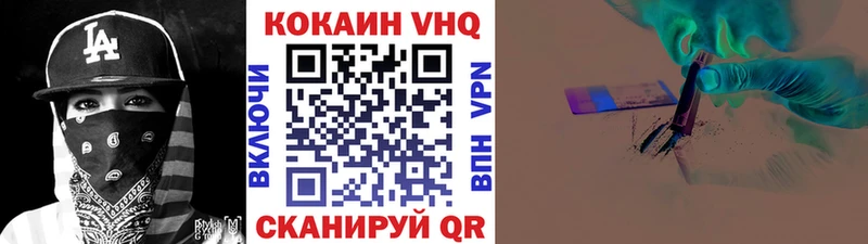 Кокаин Columbia blacksprut рабочий сайт Вязьма