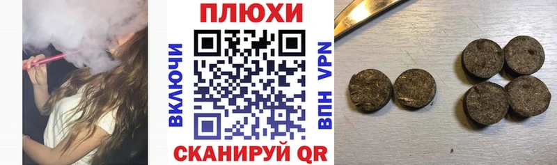 Гашиш VHQ Вязьма