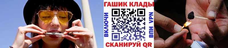 ГАШИШ индика сатива  Вязьма 