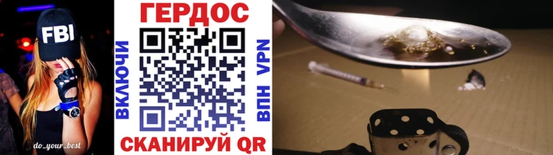 Героин белый  МЕГА рабочий сайт  Вязьма  наркошоп 