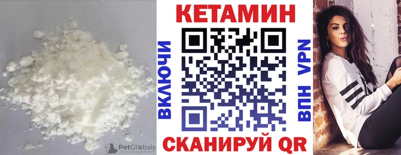 КЕТАМИН ketamine  даркнет сайт  hydra зеркало  Вязьма 