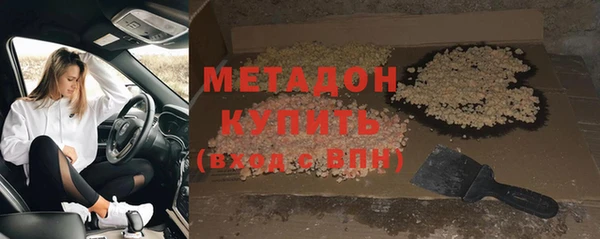 шишки Волосово