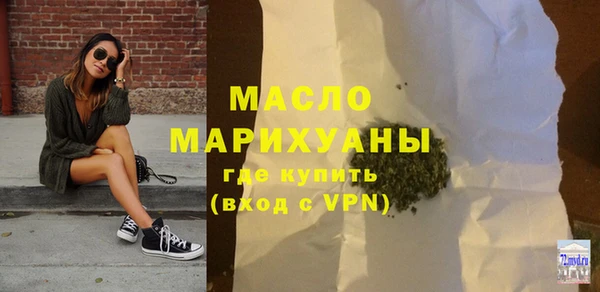 соль ск Волоколамск