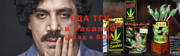 шишки Волосово