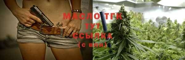 шишки Волосово