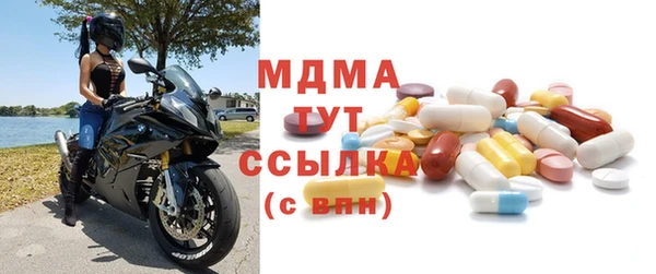 соль ск Волоколамск