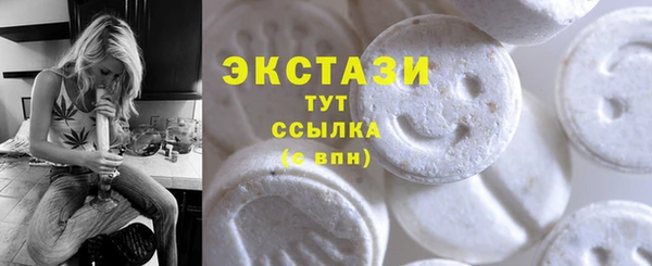 соль ск Волоколамск