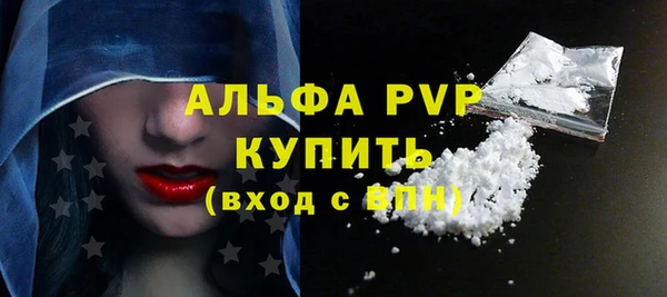 а пвп мука Володарск