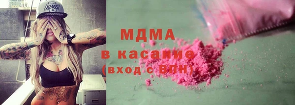 соль ск Волоколамск