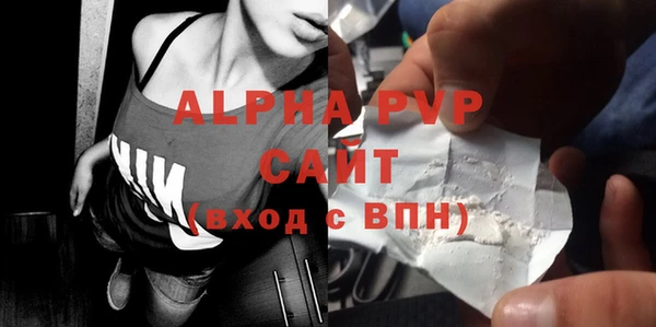 соль ск Волоколамск