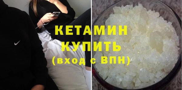 шишки Волосово