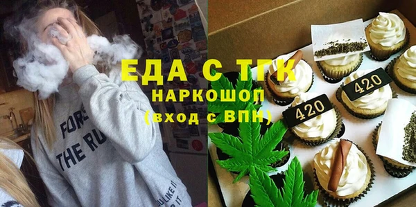шишки Волосово