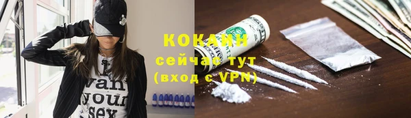а пвп мука Володарск