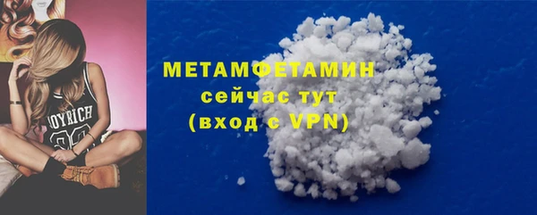 соль ск Волоколамск