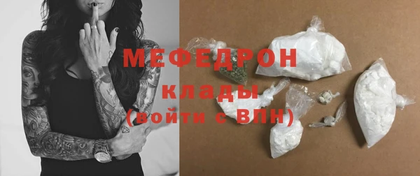 соль ск Волоколамск