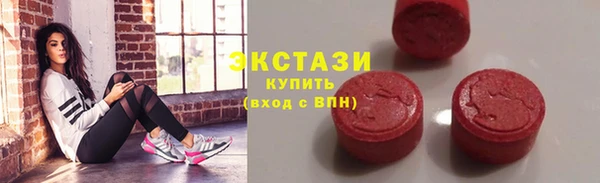 соль ск Волоколамск
