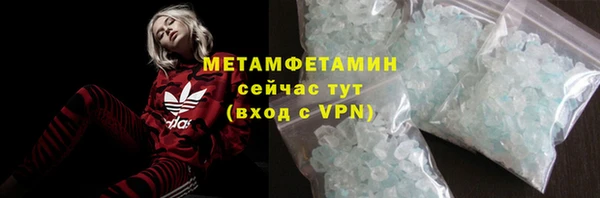 а пвп мука Володарск