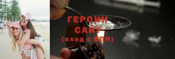 альфа пвп VHQ Снежногорск