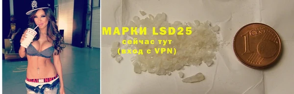 MDMA Верхний Тагил
