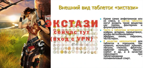 а пвп мука Володарск