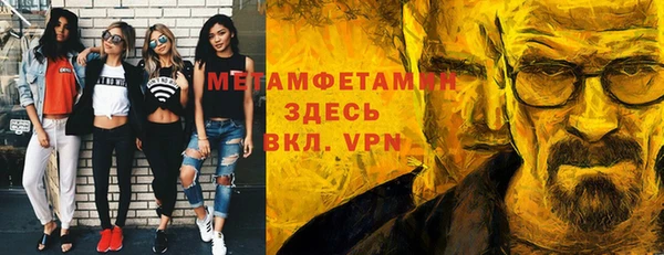 а пвп мука Володарск