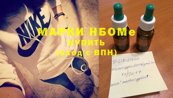 шишки Волосово