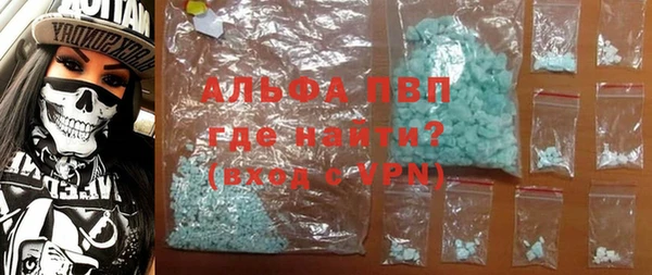 шишки Волосово