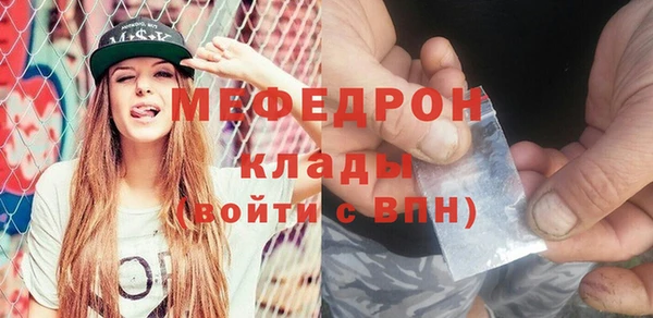 соль ск Волоколамск