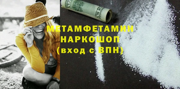 а пвп мука Володарск