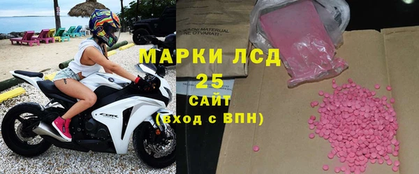 шишки Волосово