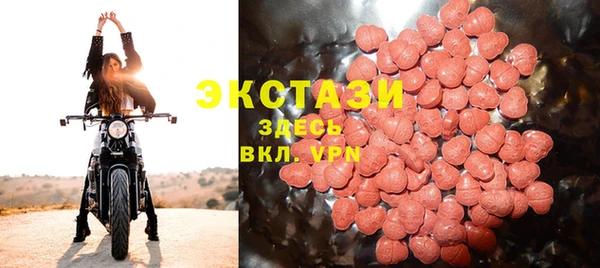 кокаин премиум Верея