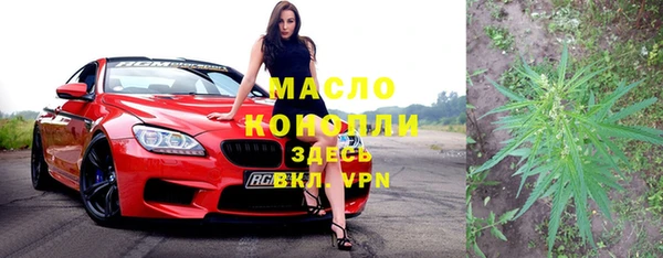 шишки Волосово