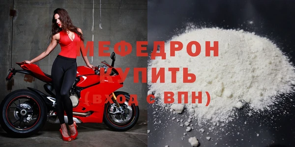 а пвп мука Володарск