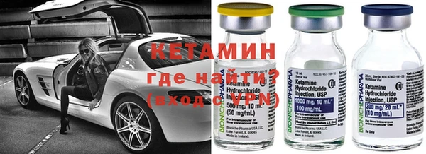соль ск Волоколамск