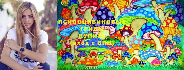 эйфоретик Слюдянка
