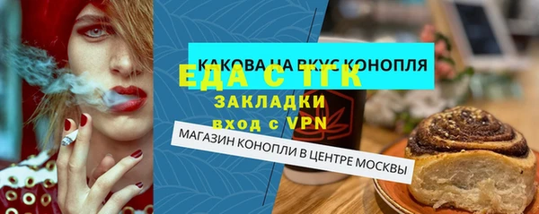 соль ск Волоколамск