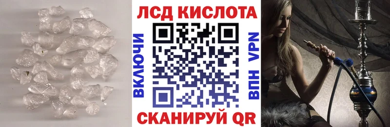 LSD-25 экстази ecstasy  где купить наркотик  Вязьма 