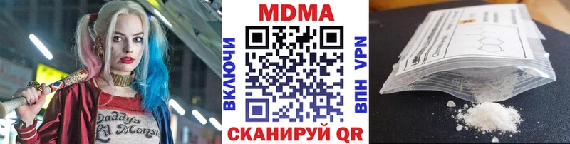 сколько стоит Вязьма МДМА молли