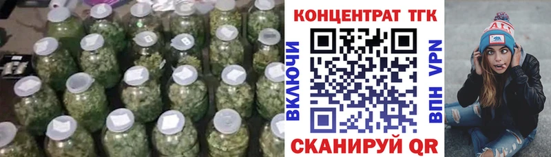 купить наркотики цена  Вязьма  Дистиллят ТГК вейп 
