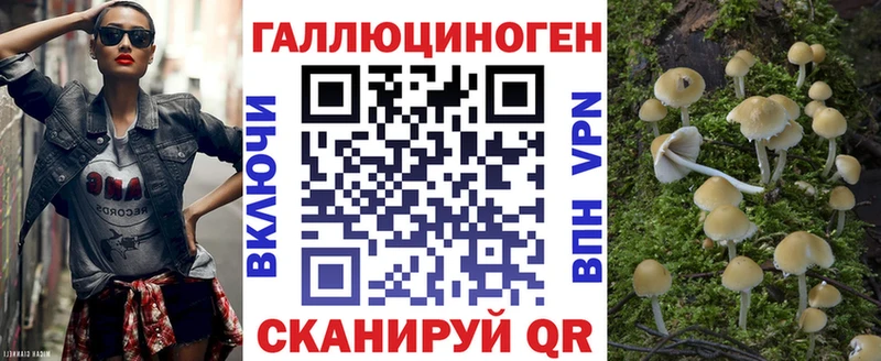 Галлюциногенные грибы мицелий  Вязьма 